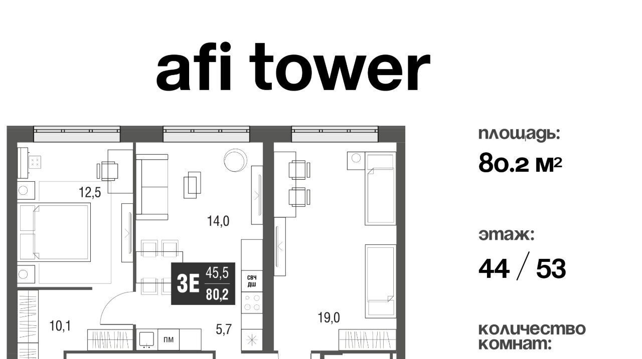 квартира г Москва метро Свиблово проезд Серебрякова 11/13к 1 фото 1