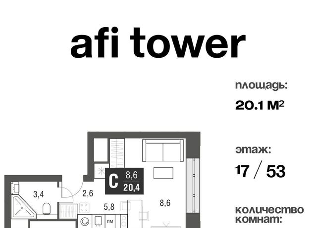 метро Свиблово проезд Серебрякова 11/13к 1 фото