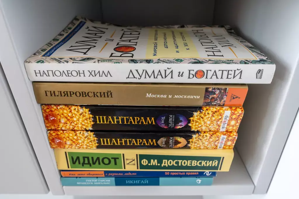 квартира г Москва метро Международная 1-й Красногвардейский проезд, 22с 1, Московская область фото 21