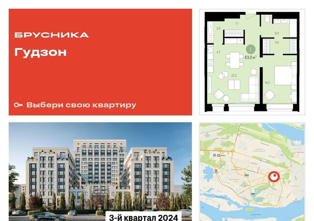 квартира р-н Северо-Восточный жилой пр-кт Пролетарский жилой дом фото