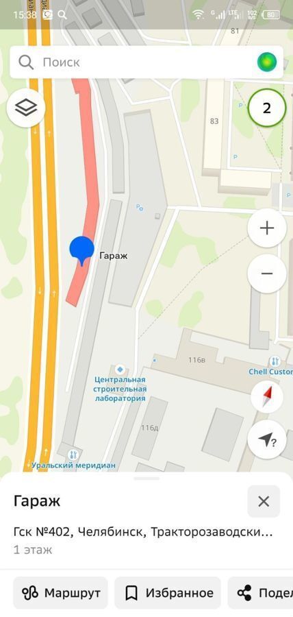 гараж г Челябинск р-н Тракторозаводский ул Либединского 46/1 фото 9