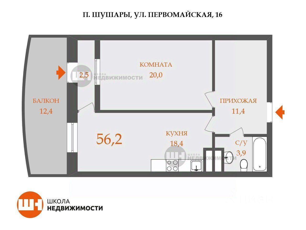 квартира Санкт-Петербург, округ Шувалово-Озерки, Первомайская улица, 16 фото 2