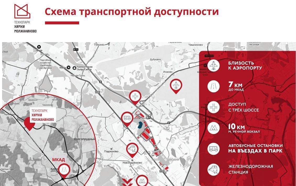 производственные, складские г Москва ш Ленинградское 346 Новоподрезково фото 4