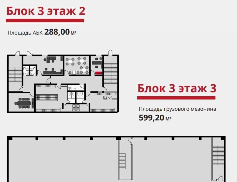 производственные, складские г Москва ш Ленинградское 346 Новоподрезково фото 9