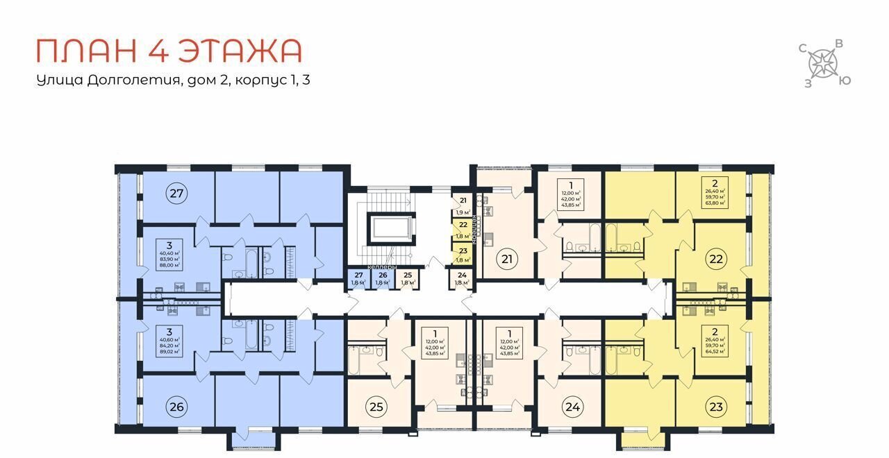 квартира р-н Ковровский п Доброград ул Долголетия 2 корп. 1, Мелехово фото 21