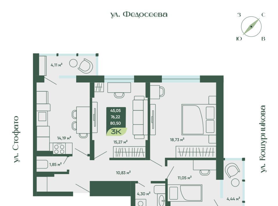 квартира г Новосибирск Золотая Нива ул Стофато 26 фото 1