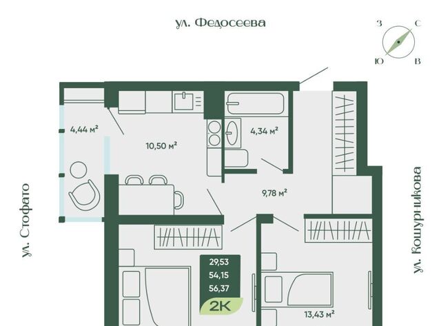 Золотая Нива ул Стофато 26 фото