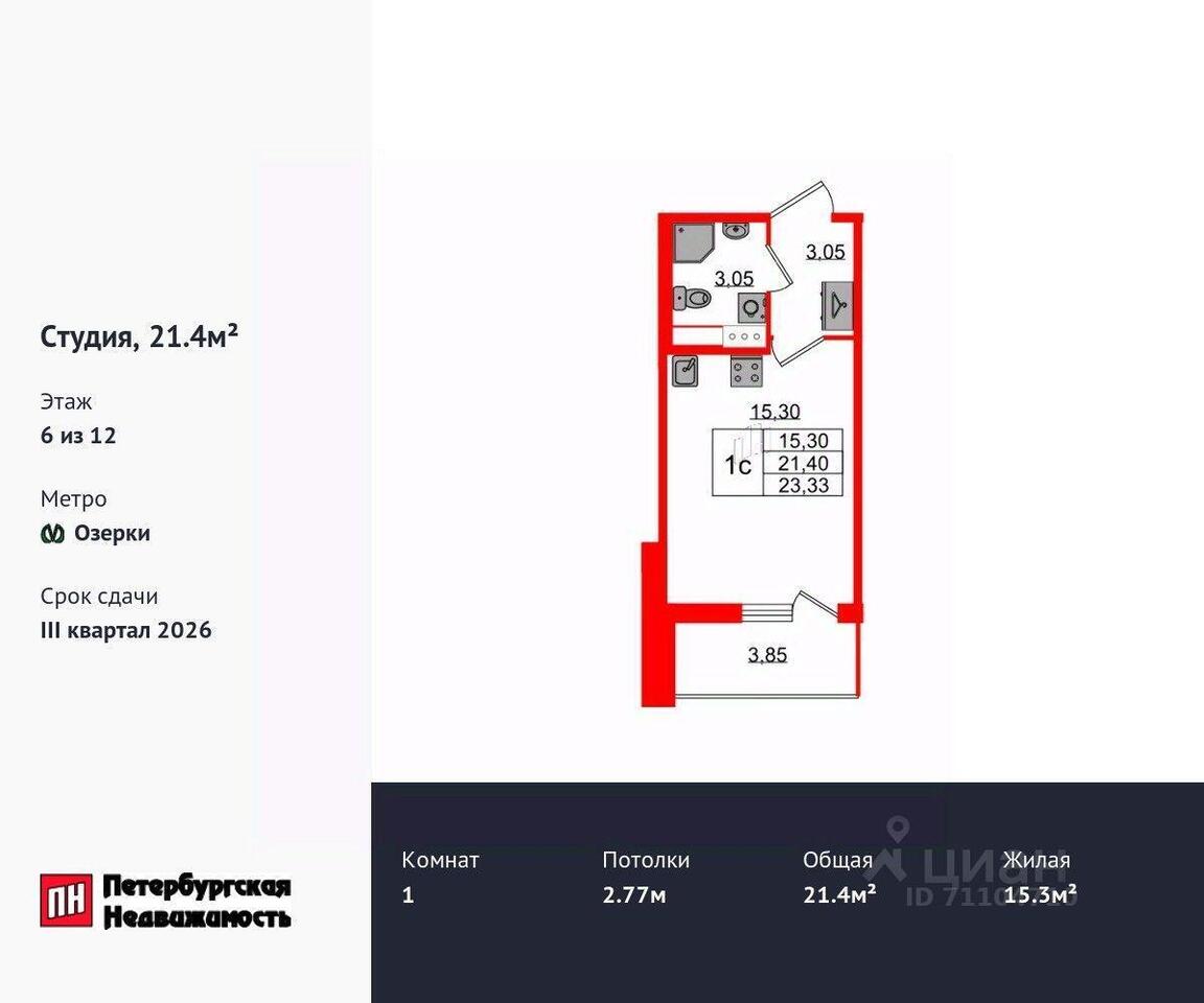 квартира Санкт-Петербург, округ Коломяги, улица Лётчика Акаева, 8 к 3 с 1 фото 1