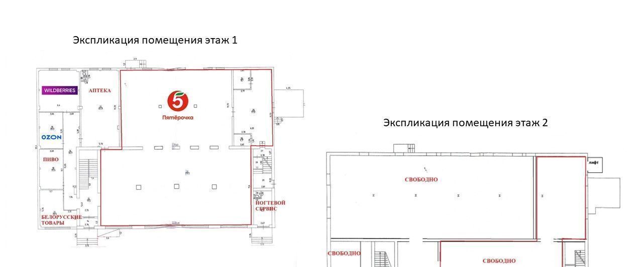 свободного назначения городской округ Дмитровский п Рыбное 40 фото 4