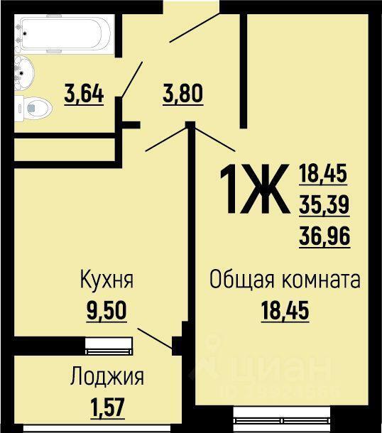 квартира г Краснодар р-н Прикубанский ул Заполярная 37/5 Жилой комплекс «На Красных Партизан-2» фото 1