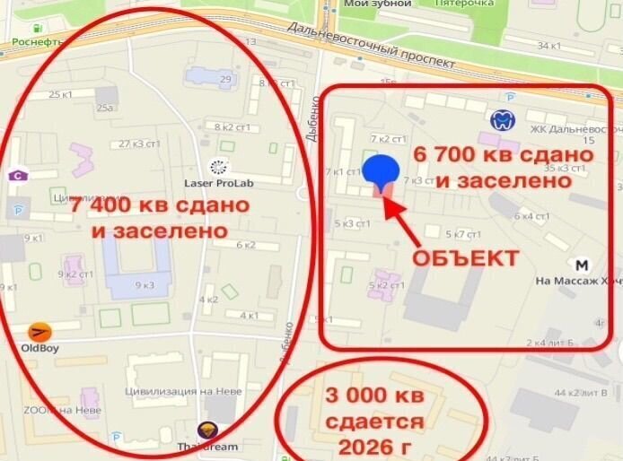 свободного назначения г Санкт-Петербург метро Улица Дыбенко ул Дыбенко 7к/4 фото 2