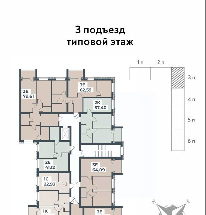 квартира р-н Павловский г Павловск мкр Северный ЖК «Ботаника Парк» фото 2