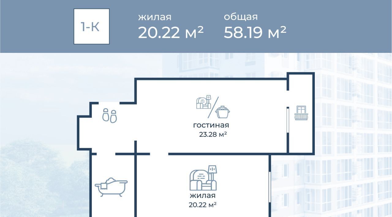 квартира г Волгоград р-н Краснооктябрьский ул Горишного 98 фото 1