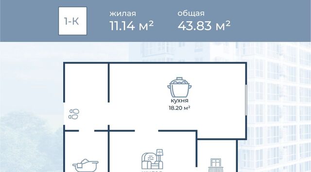 р-н Краснооктябрьский ул Горишного 98 фото