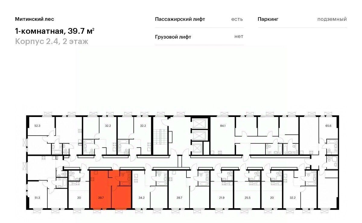 квартира г Москва район Митино ЖК Митинский Лес 2/4 направление Ленинградское (северо-запад) ш Пятницкое Северо-Западный ао фото 2