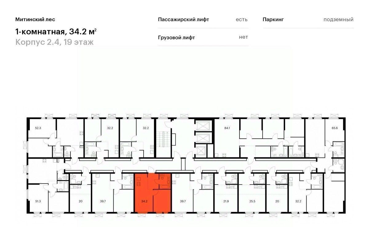 квартира г Москва район Митино ЖК Митинский Лес 2/4 направление Ленинградское (северо-запад) ш Пятницкое Северо-Западный ао фото 2