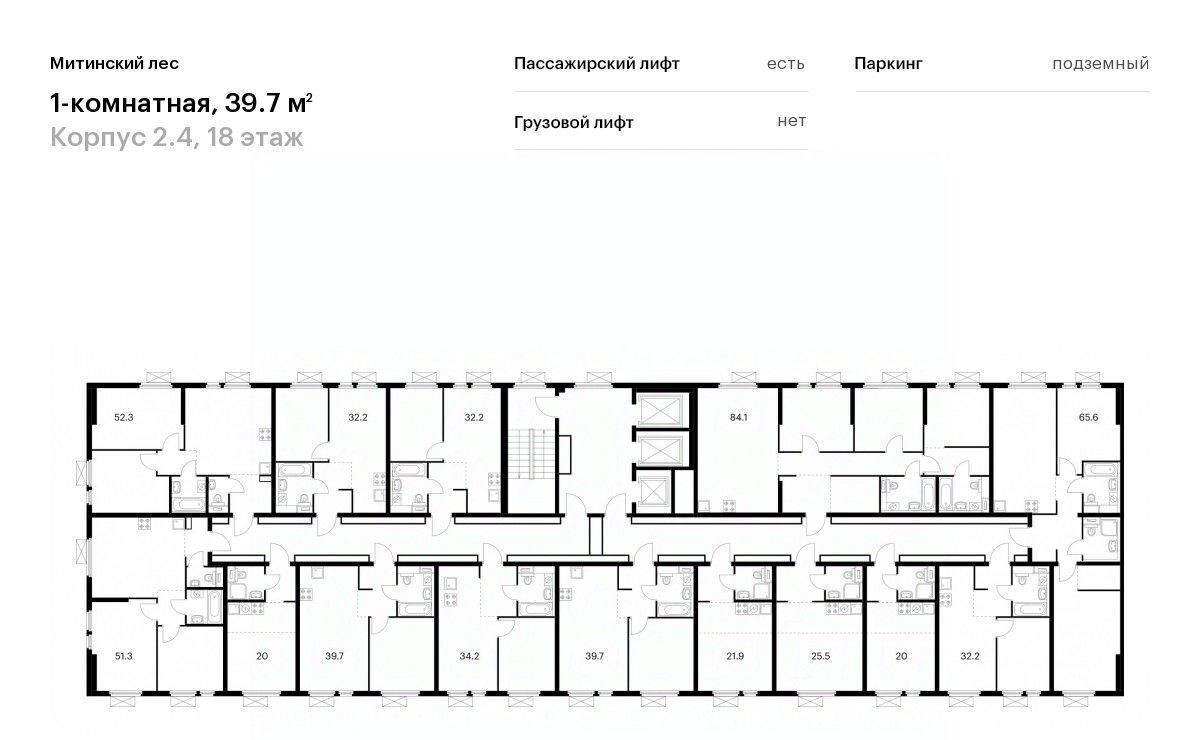 квартира г Москва район Митино ЖК Митинский Лес 2/4 направление Ленинградское (северо-запад) ш Пятницкое Северо-Западный ао фото 2