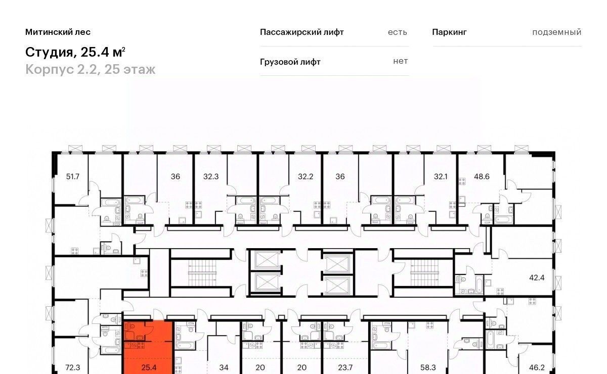 квартира г Москва район Митино ЖК Митинский Лес 2/2 направление Ленинградское (северо-запад) ш Пятницкое Северо-Западный ао фото 2