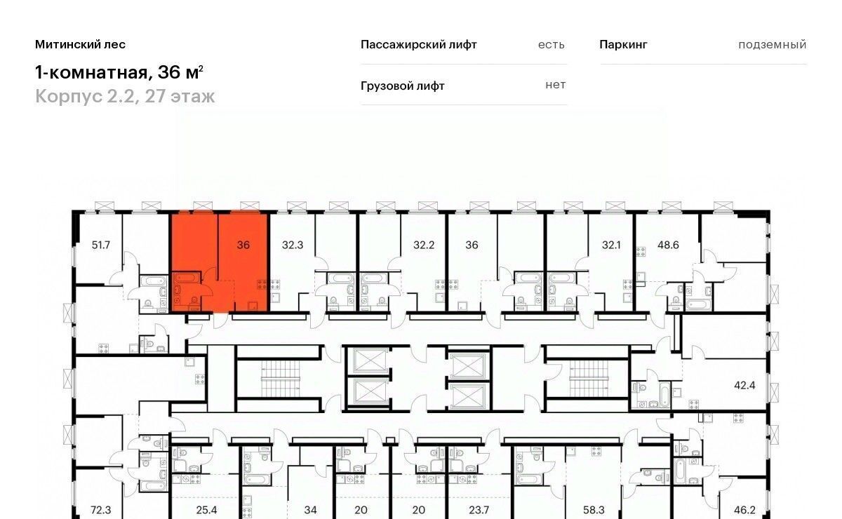 квартира г Москва район Митино ЖК Митинский Лес 2/2 направление Ленинградское (северо-запад) ш Пятницкое Северо-Западный ао фото 2