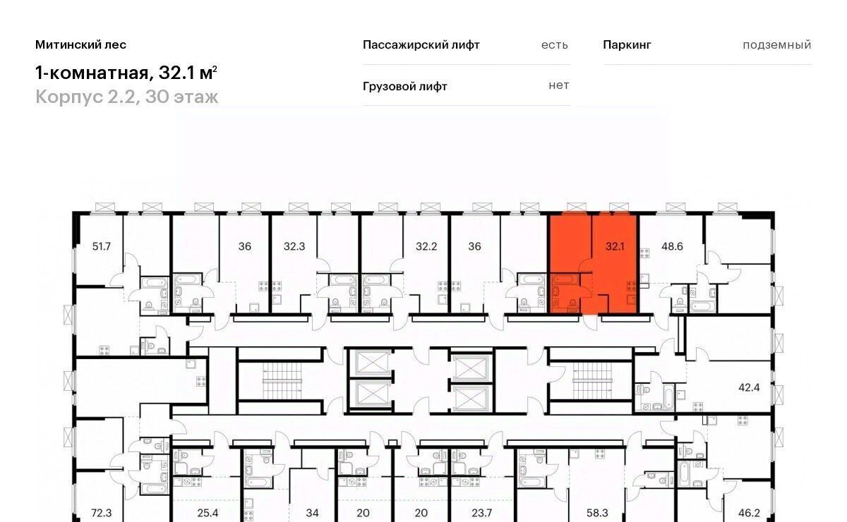 квартира г Москва район Митино ЖК Митинский Лес 2/2 направление Ленинградское (северо-запад) ш Пятницкое Северо-Западный ао фото 2