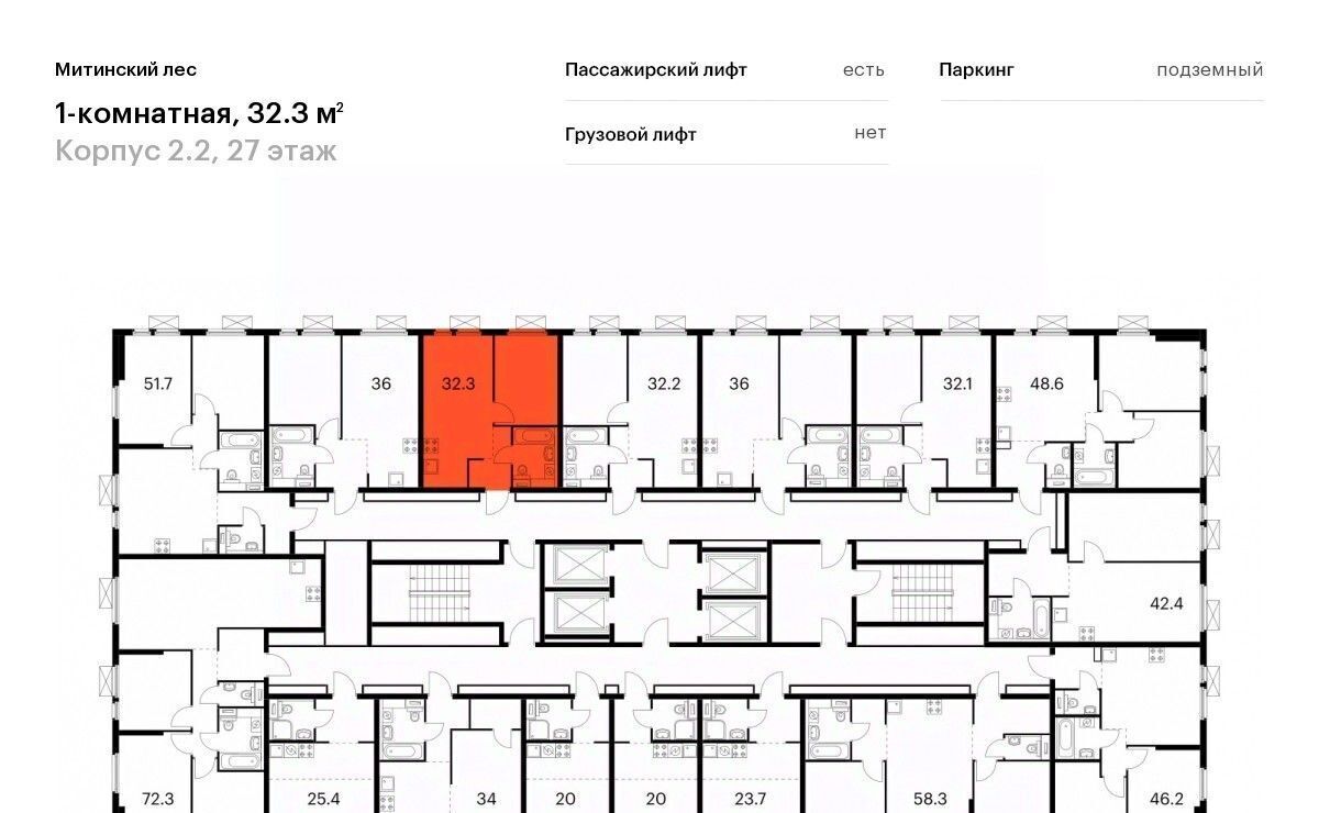 квартира г Москва район Митино ЖК Митинский Лес 2/2 направление Ленинградское (северо-запад) ш Пятницкое Северо-Западный ао фото 2