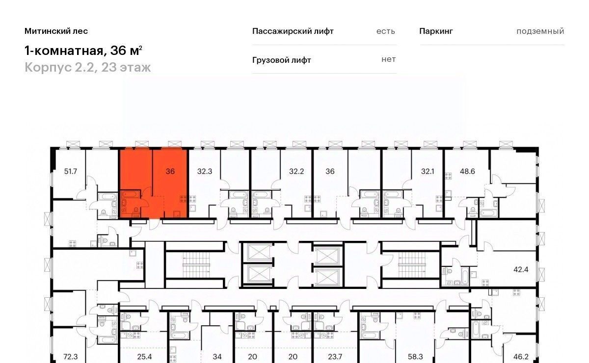 квартира г Москва район Митино ЖК Митинский Лес 2/2 направление Ленинградское (северо-запад) ш Пятницкое Северо-Западный ао фото 2