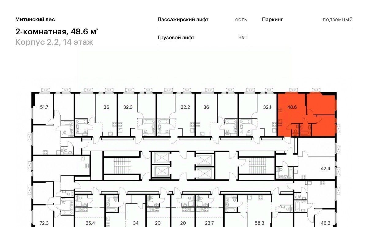 квартира г Москва район Митино ЖК Митинский Лес 2/2 направление Ленинградское (северо-запад) ш Пятницкое Северо-Западный ао фото 2