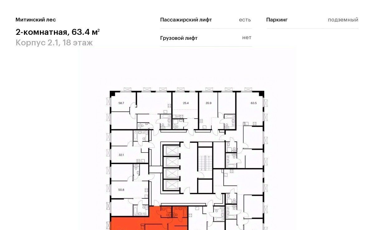 квартира г Москва район Митино ЖК Митинский Лес 2/1 направление Ленинградское (северо-запад) ш Пятницкое Северо-Западный ао фото 2