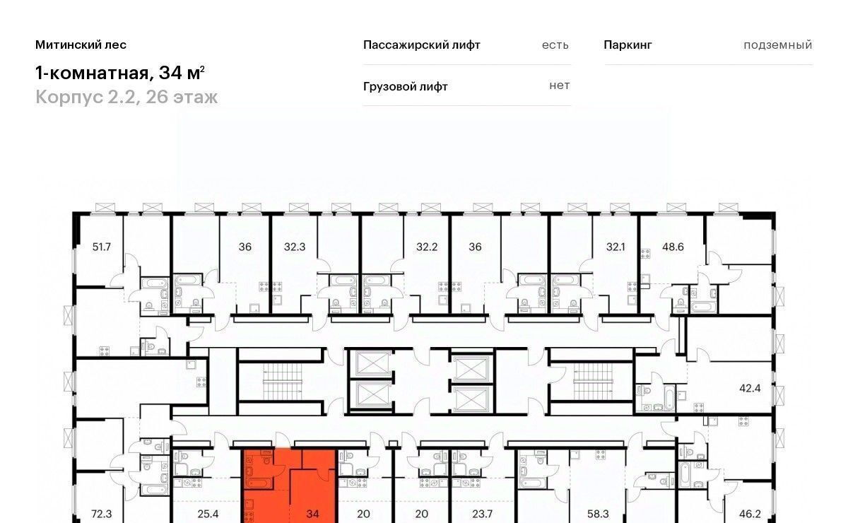 квартира г Москва район Митино ЖК Митинский Лес 2/2 направление Ленинградское (северо-запад) ш Пятницкое Северо-Западный ао фото 2