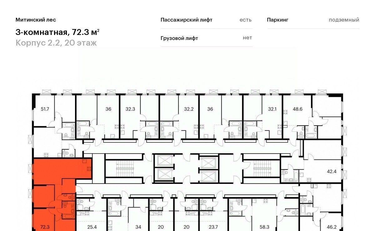 квартира г Москва район Митино ЖК Митинский Лес 2/2 направление Ленинградское (северо-запад) ш Пятницкое Северо-Западный ао фото 2