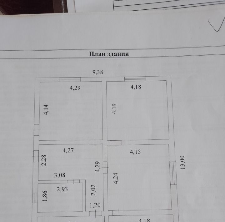 дом р-н Красногвардейский с Красногвардейское фото 2