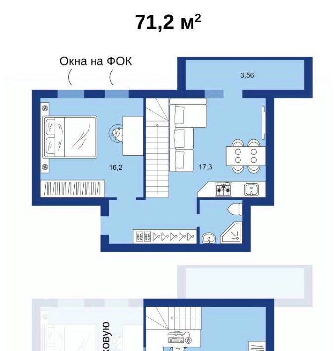 квартира г Димитровград ул Дрогобычская 32д фото 2