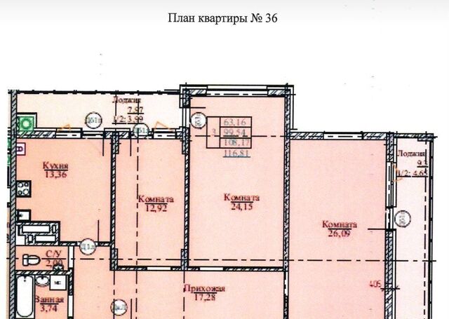 р-н Ленинский фото