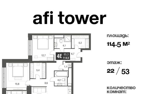 метро Свиблово проезд Серебрякова 11/13к 1 муниципальный округ Свиблово фото