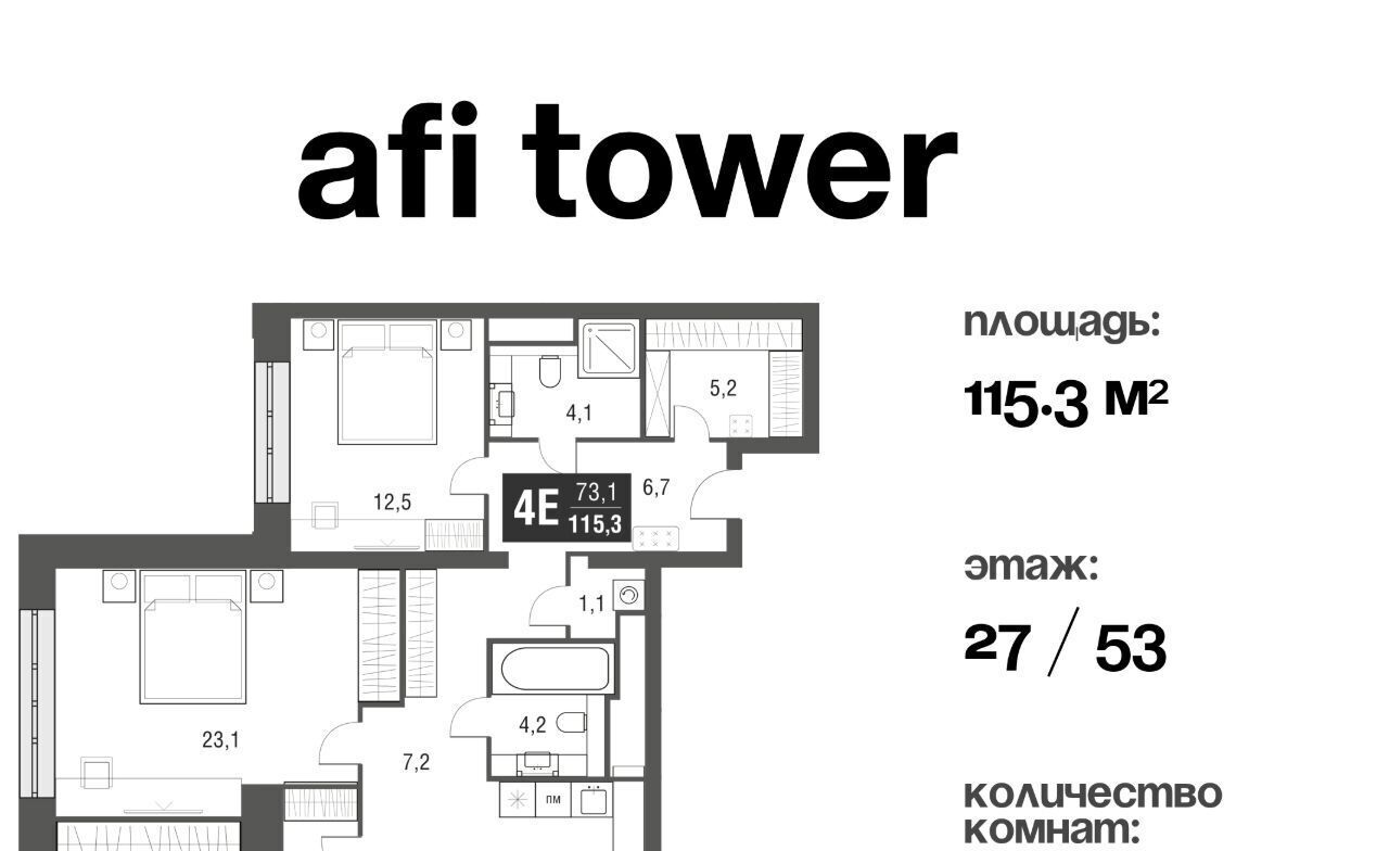 квартира г Москва метро Свиблово проезд Серебрякова 11/13к 1 муниципальный округ Свиблово фото 1