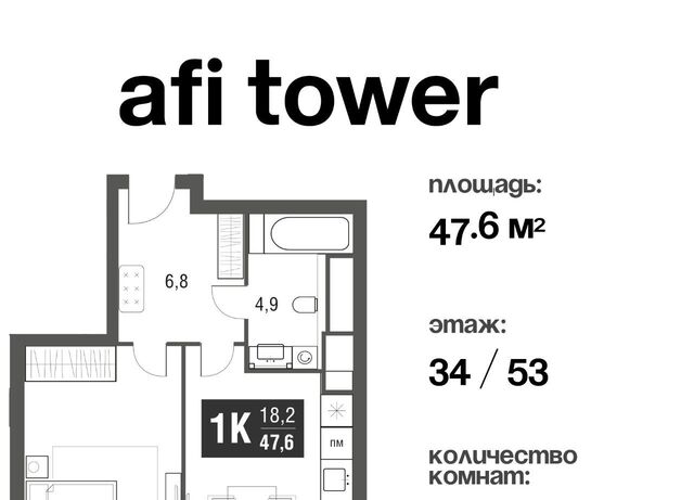 метро Свиблово проезд Серебрякова 11/13к 1 муниципальный округ Свиблово фото