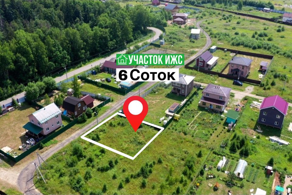 земля городской округ Серпухов Серпухов фото 1