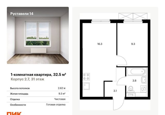 метро Бутырская к 2. 7 фото