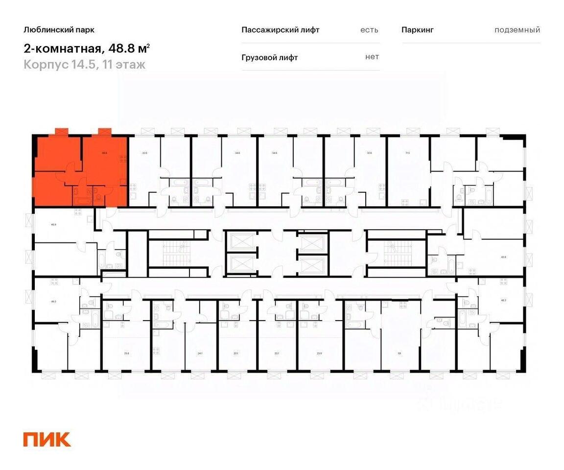 квартира г Москва метро Люблино ЮЗАО ул Иловайская 2A c3, Московская область фото 12