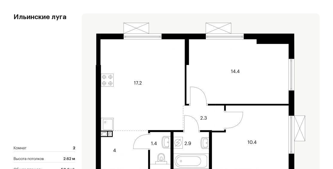 квартира г Красногорск п Ильинское-Усово ЖК Ильинские луга Опалиха, к 2/10 фото 1