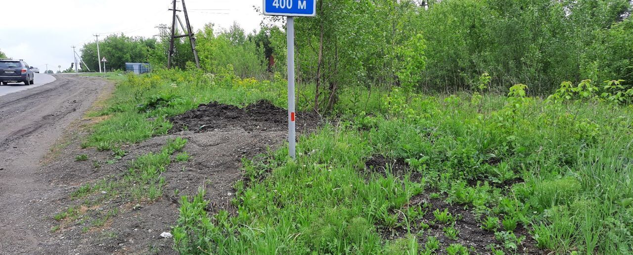 земля р-н Новокузнецкий с Сосновка Новокузнецк, Куйбышевский фото 3