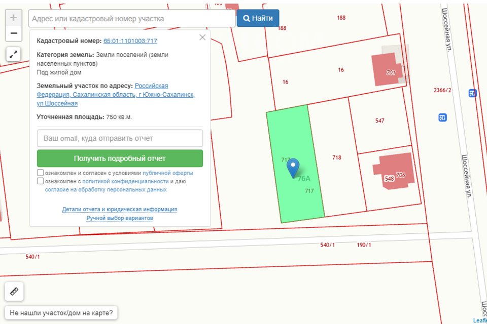 земля г Южно-Сахалинск ул Шоссейная 76а городской округ Южно-Сахалинск фото 1