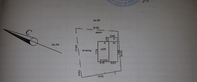 р-н Ленинский ул Шмидта 92 фото