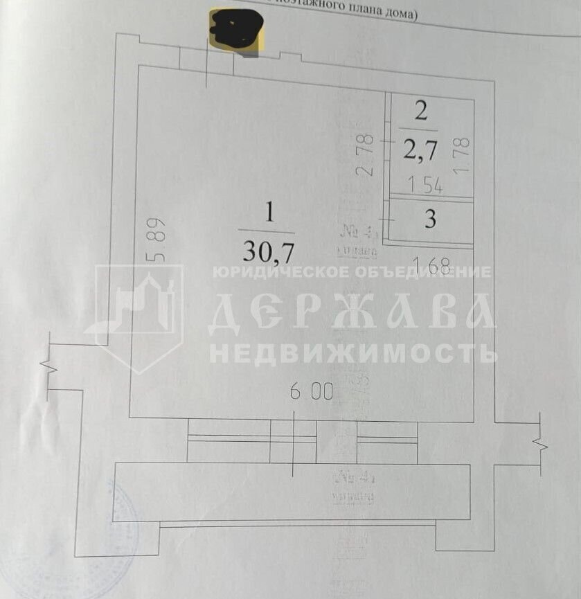 квартира г Кемерово р-н Заводский ул Юрия Двужильного 10 фото 15