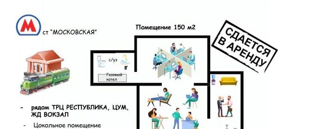 Московская ул Литвинова 14 фото