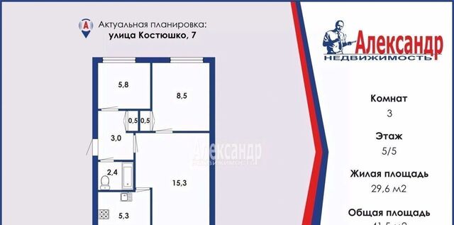 метро Московская дом 7 фото