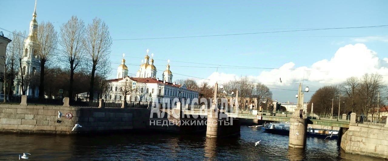 комната г Санкт-Петербург метро Садовая наб Канала Грибоедова 148/150 округ Коломна фото 8