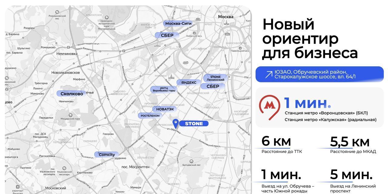 офис г Москва ЮЗАО Обручевский Воронцовская фото 2