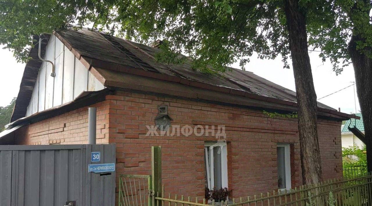дом г Новосибирск Заельцовская ул 2-я Черняховского фото 1