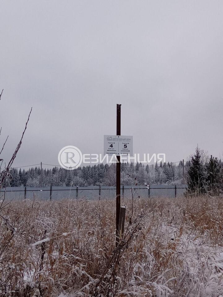 земля г Пермь ул Тополиная Верхние Протасы, Пермский муниципальный округ фото 2